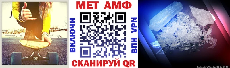 АМФЕТАМИН Розовый Лабинск
