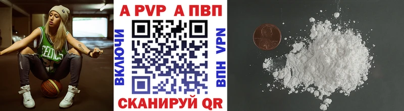 Alpha-PVP Crystall  ОМГ ОМГ зеркало  Лабинск 