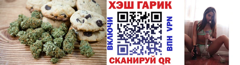 как найти наркотики Лабинск Cannafood марихуана