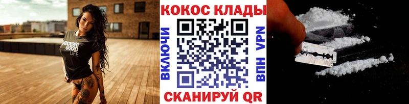дарнет шоп  Лабинск  Cocaine Эквадор 