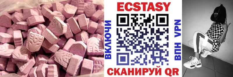 Ecstasy mix  ОМГ ОМГ сайт  Лабинск 