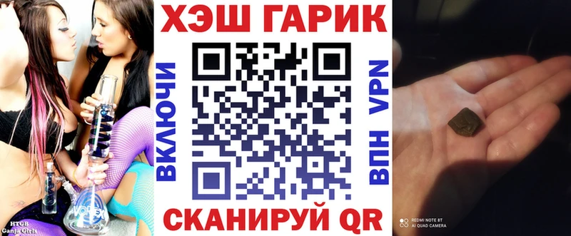 ГАШИШ хэш  Лабинск 