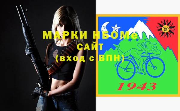 круглые Белокуриха