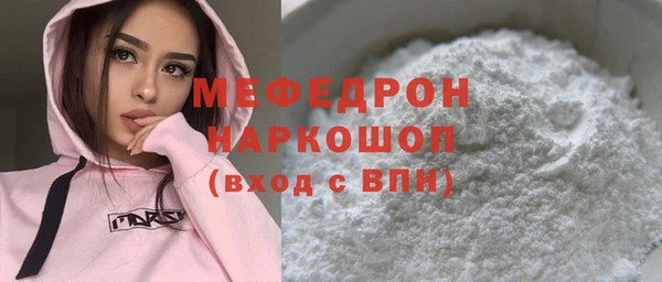 круглые Белокуриха