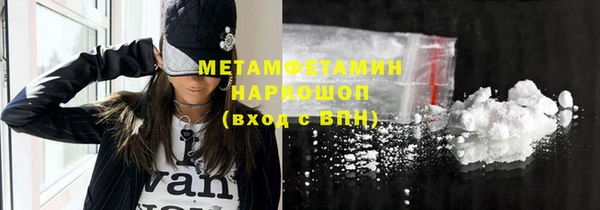 круглые Белокуриха