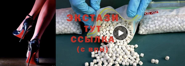 круглые Белокуриха
