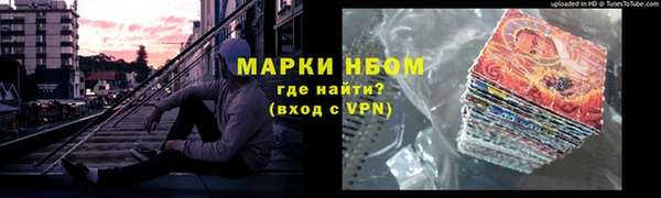 круглые Белокуриха