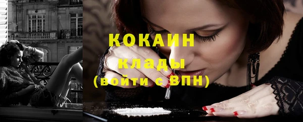 спиды Беломорск