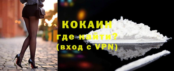 круглые Белокуриха