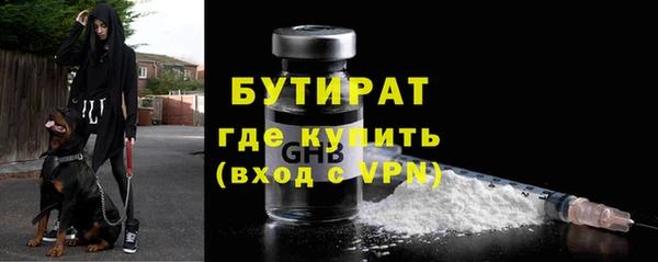 круглые Белокуриха