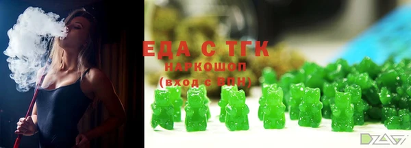 круглые Белокуриха