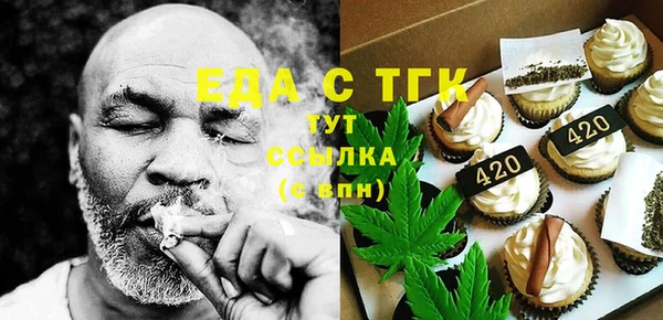 круглые Белокуриха