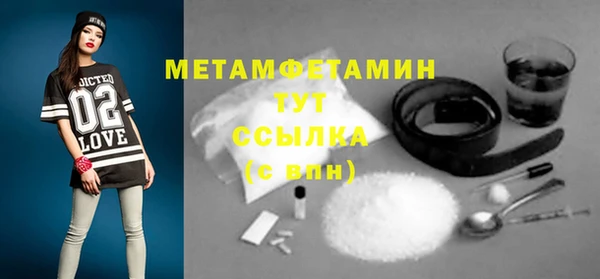 спиды Беломорск