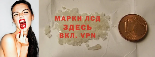 спиды Беломорск