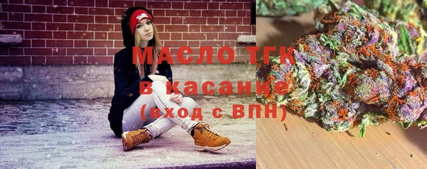 круглые Белокуриха