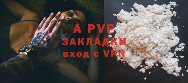 спиды Беломорск