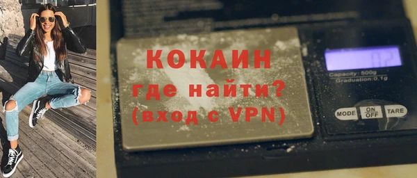 спиды Беломорск