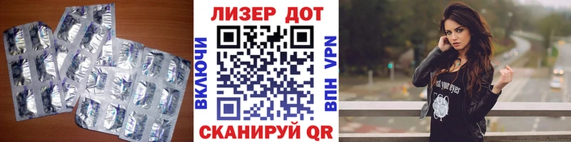Лсд 25 экстази кислота  Лабинск 
