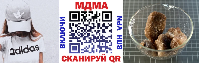 MDMA кристаллы  Лабинск 