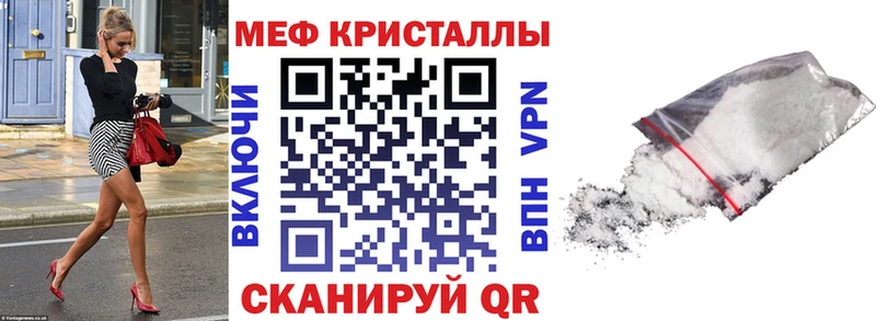 МЯУ-МЯУ 4 MMC  Лабинск 