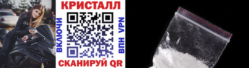 Метамфетамин кристалл  shop наркотические препараты  Лабинск  наркота 