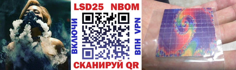 Наркотические марки 1500мкг  Лабинск 