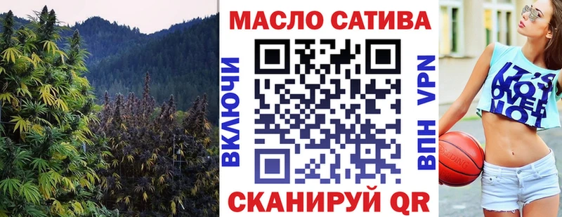 Дистиллят ТГК жижа  Лабинск 