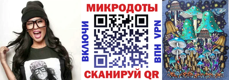 Псилоцибиновые грибы Magic Shrooms hydra маркетплейс Лабинск